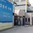 제51회 강릉미술협회 정기회원전